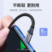 绿联（UGREEN） 数据线 MicroUSB快充 60148 2米 (单位:条) 深空灰