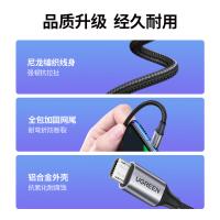 绿联（UGREEN） 数据线 MicroUSB快充 60148 2米 (单位:条) 深空灰
