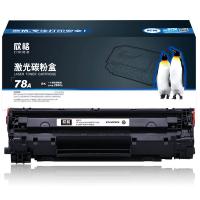欣格 CH278CS 硒鼓 2600页 带芯片 标准容量 （单位:支） 适用P1560；P1566；P1606；P1606dn；M1536dnf；LBP6200D；LBP6200dw支 黑色