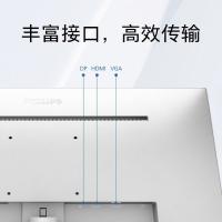 飞利浦（PHILIPS） 显示器 272S9W 27 英寸 (单位:台)