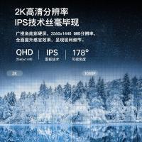 AOC 显示器 旋转升降 Q32P2C 32英寸 (单位:台)