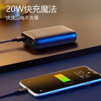 公牛（BULL） 10000毫安充电宝20W GNV-PB6102 10000毫安 (单位:个) 黑色
