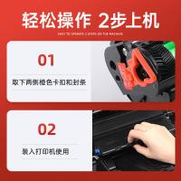 绘威 Q2612A 硒鼓 10000页 （单位:支） 适用m1005 1020 1010 1018 1022 3050佳能LBP2900+打印机 黑色