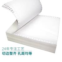 天章（TANGO） 381-3S（全白） 打印纸 1000页/箱 （单位:箱）