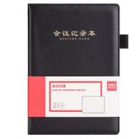 得力（deli） BP138 会议记录本 B5 96页 黑色 (单位:本)