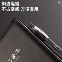 得力（deli） BP138 会议记录本 B5 96页 黑色 (单位:本)