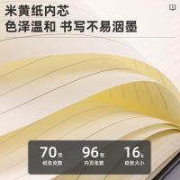 得力（deli） BP138 会议记录本 B5 96页 黑色 (单位:本)