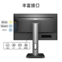 AOC 电脑显示器 升降旋转 24P1U 24英寸 (单位:台)