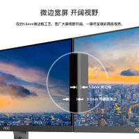 AOC 电脑显示器 升降旋转 24P1U 24英寸 (单位:台)