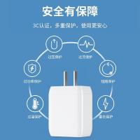 欧克士（OKSJ） 快充套装 适用安卓手机 2米 10W充电头*1个+2米TypeC线*1条/套 48套/箱 (单位:套) 白色