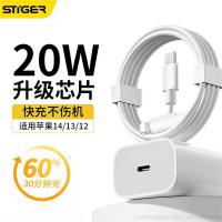 斯泰克（stiger） 苹果充电器套装 PD快充 PC156 23*41*42mm (单位:套) 两种款式随机发货 白色