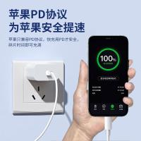斯泰克（stiger） 苹果充电器套装 PD快充 PC156 23*41*42mm (单位:套) 两种款式随机发货 白色