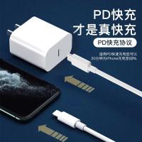 斯泰克（stiger） 苹果充电器套装 PD快充 PC156 23*41*42mm (单位:套) 两种款式随机发货 白色