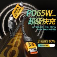 艾逸瑶选 四合一快充数据线 震荡波 SM-9045 1.2M 150条/箱 (单位:条)