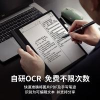 汉王 电子书阅读器 N10touch 10.3英寸 (单位:台)