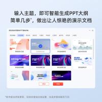 科大讯飞（iFLYTEK） 无线红轴键盘 AI智能 D1 309.8x119.8x25.5 mm (单位:个)