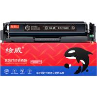 绘威 CRG-055H 硒鼓 8000页 （单位:支） 适用佳能Canon LBP663Cdw;LBP663Cdn;LBP664Cx;MF742Cdw;MF746Cx 黑色