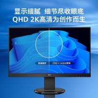 飞利浦（PHILIPS） 办公显示器 276B9 27 英寸 (单位:台)