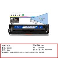 盈佳（Ink Cartridge） CE410X 激光碳粉盒 商专版带芯片4000页（单位：个）适用于惠普HP M351a M451dn M451nw M375nw M475dn 黑色