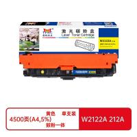 扬帆耐立（YFHC） W2122A 212A 激光碳粉盒 商专版带芯片4500页（单位：支）（适用机型：惠普HP M554/M555/M555X/MFP578）黄色