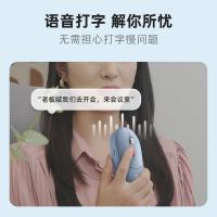 科大讯飞 AI智能鼠标 AM30 110.9x59.6x23.3mm (单位:个) 蓝色