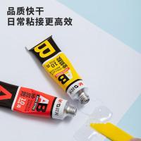 晨光（M&G） AB万能胶 20g AWG97033 (A10g+B10g) *2支 (单位:卡) 透明