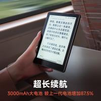 汉王 电子书阅读器 高配 clear6 plus 6英寸 (单位:台)