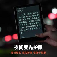 汉王 电子书阅读器 高配 clear6 plus 6英寸 (单位:台)