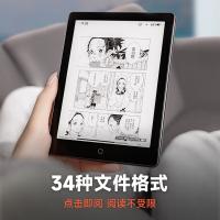汉王 电子书阅读器 高配 clear6 plus 6英寸 (单位:台)