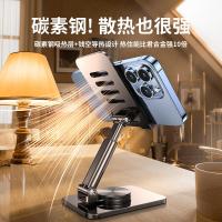 领臣（LINGCHEN） 手机支架 可升降旋转折叠 K9S 234g (单位:个) 黑色