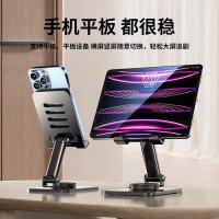 领臣（LINGCHEN） 手机支架 可升降旋转折叠 K9S 234g (单位:个) 黑色