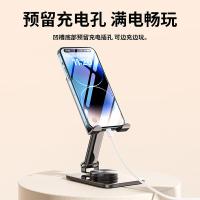 领臣（LINGCHEN） 手机支架 可升降旋转折叠 K9S 234g (单位:个) 黑色