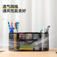 齐心（COMIX） B2001 笔筒 单个装 （单位:个） 黑色