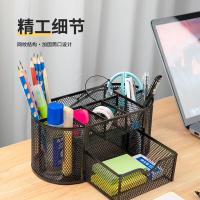 齐心（COMIX） B2001 笔筒 单个装 （单位:个） 黑色
