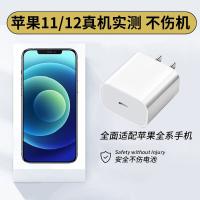 欧克士（OKSJ） 充电头 苹果6-15通用 全系 20w 96个/箱 (单位:个) 白色