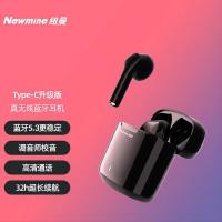 纽曼（Newmine） 真无线蓝牙耳机 TWS-X5 35mm*17*16mm (单位:副)