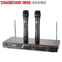 得胜（TAKSTAR） 麦克风 无线 TS-7200 接收器 42*18*4.5cm 麦克风 24*5*3.5cm*2 6个/箱 (单位:个) 超长距离140米无线话筒工程会议主持演讲专用 黑色