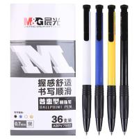 晨光（M&G） ABPV7502 圆珠笔 0.7mm 36支 （单位:盒） 黑色