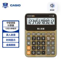卡西欧（CASIO） DY-120-SU-DH 计算器 12位显示 语音型 （单位:个） 蟠龙金
