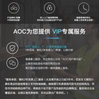 AOC 电脑显示器 内置音箱 U27P1U 27英寸 (单位:台)