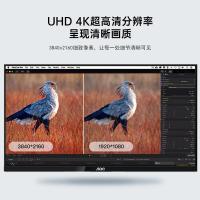 AOC 电脑显示器 内置音箱 U27P1U 27英寸 (单位:台)