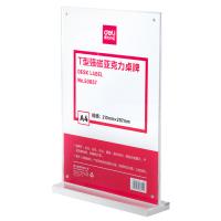 得力（deli） 50857 T型强磁亚克力桌牌(透明) 210mm*297mm 透明色 (单位:个)