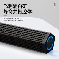 飞利浦（PHILIPS） 蓝牙音响 SPA510X 48*49*265mm (单位:台)