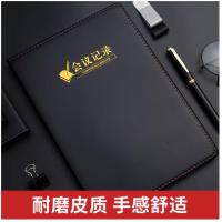 晨光（M&G） 皮面本 B5/18K APYE3Y55 80张/本 (单位:本) 黑色