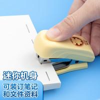 晨光（M&G） FBS91625 订书器 12# （订书器+订书钉） 组合 （单位:套）