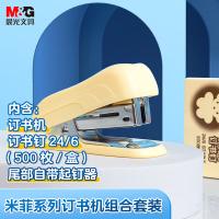 晨光（M&G） FBS91625 订书器 12# （订书器+订书钉） 组合 （单位:套）