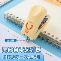 晨光（M&G） FBS91625 订书器 12# （订书器+订书钉） 组合 （单位:套）