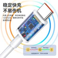 欧克士（OKSJ） 数据线 Type-C6A闪充 6A 1米/条 2条/组 96条/箱 (单位:条) 白色