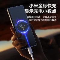 欧克士（OKSJ） 数据线 Type-C6A闪充 6A 1米/条 2条/组 96条/箱 (单位:条) 白色