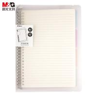 晨光（M&G） HB5600A  活页本 60页 （单位:本）